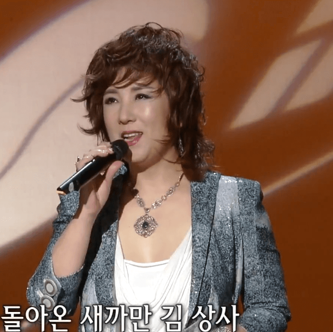 서주경(김추자) 월남에서 돌아온 김상사