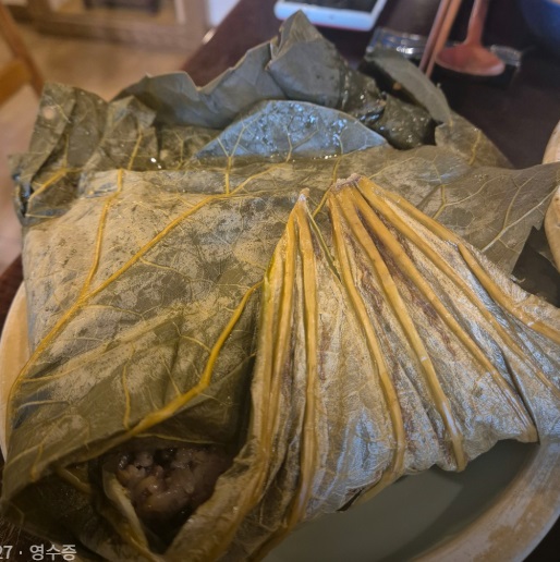 시흥-연잎밥-고연