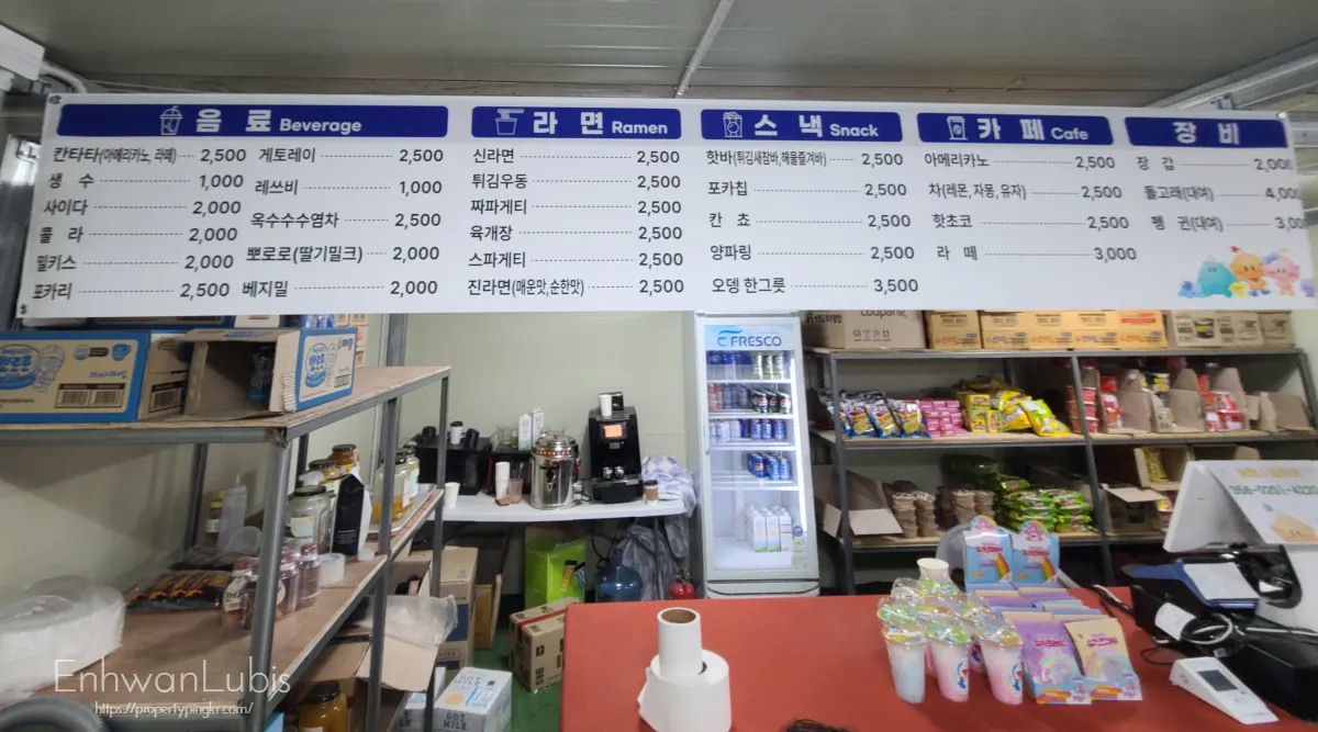 매점-계산대-위에-가격표-음료-라면-스낵-차-장비