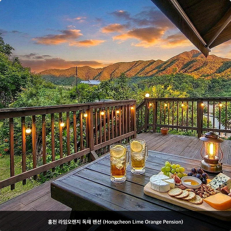 홍천 라임오렌지 독채 펜션 (Hongcheon Lime Orange Pension)_1