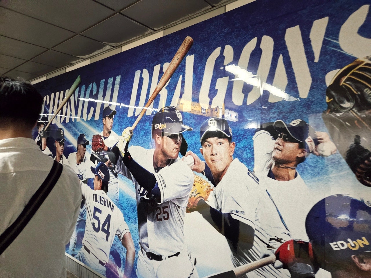 나고야돔,나고야돔 야구,나고야돔 맛집,나고야돔 경기일정,나고야돔 콘서트, 나고야돔 좌석,나고야돔 예매,나고야 자유여행,나고야 자유여행 일정,나고야 자유여행 2박 3일, 나고야 자유여행 3박 4일, 나고야 자유여행 경비,나고야 자유여행 온천,나고야근교여행