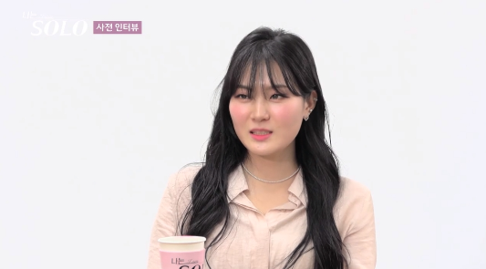 나는솔로17기