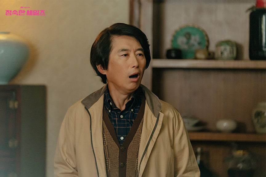 정숙한 세일즈 등장인물 줄거리24