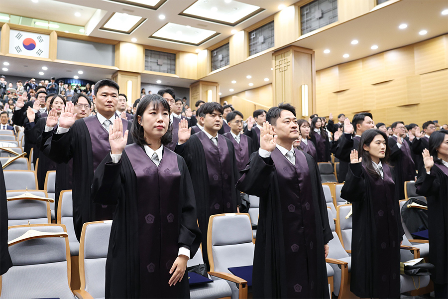 신임법관 임명식