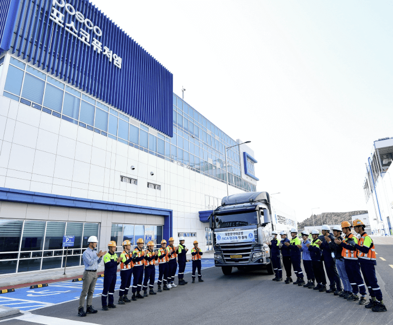 포스코퓨처엠 8R 신주인수권