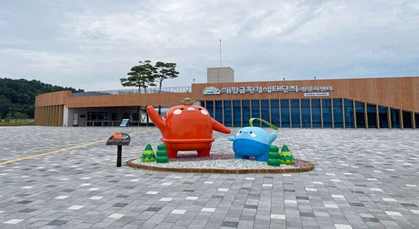 새만금환경생태단지