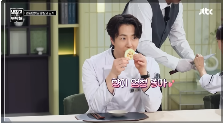 냉부해 입짦은햇님 망고참외 가격 판매하는 곳