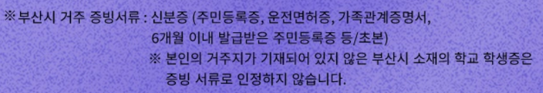 2025 LCK Road to MSI 티켓 예매