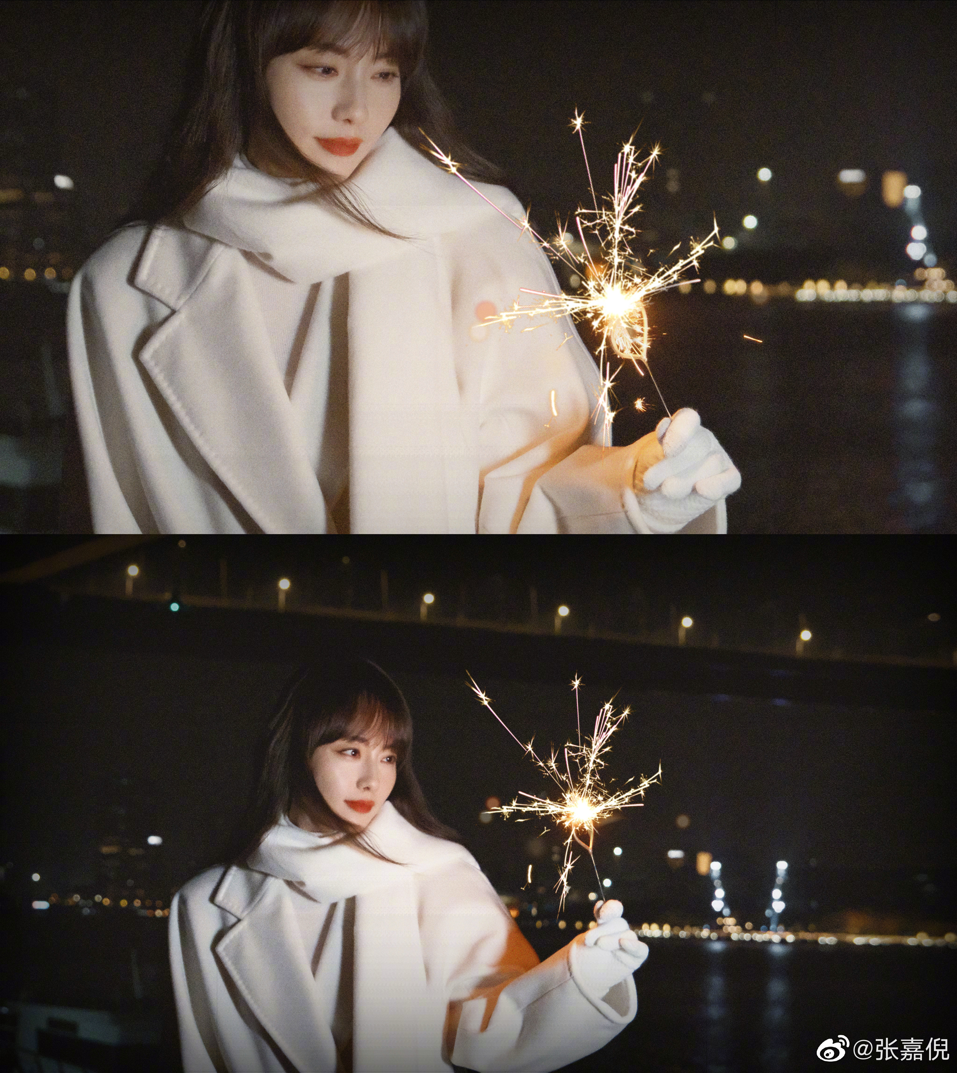 불꽃에 홀린 듯한 장가예의 사진 2장 콜라쥬