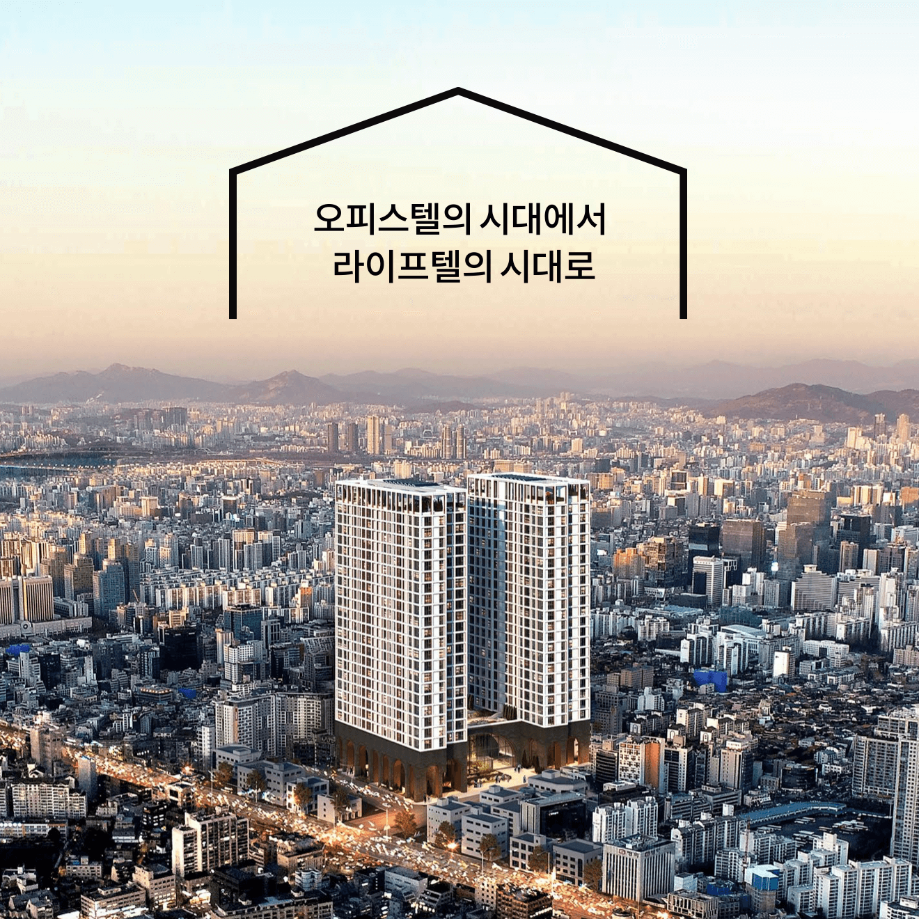 지젤 라이프그라피 서초