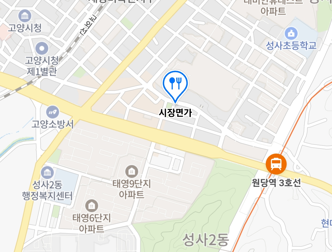 생방송투데이 리뷰 믿고 한입 메밀