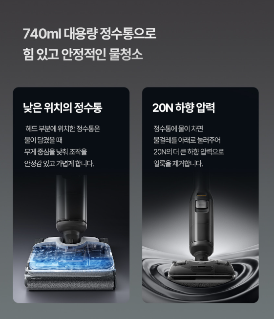 로보락 f25 ace 부드러운 기동성 및 대용량 정수통
