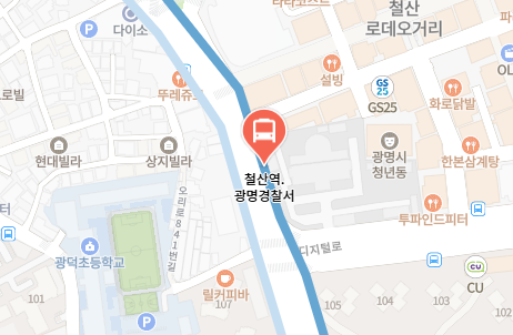 철산역.광명경찰서에서 인천공항 리무진 공항버스(6014번) 지도 위치