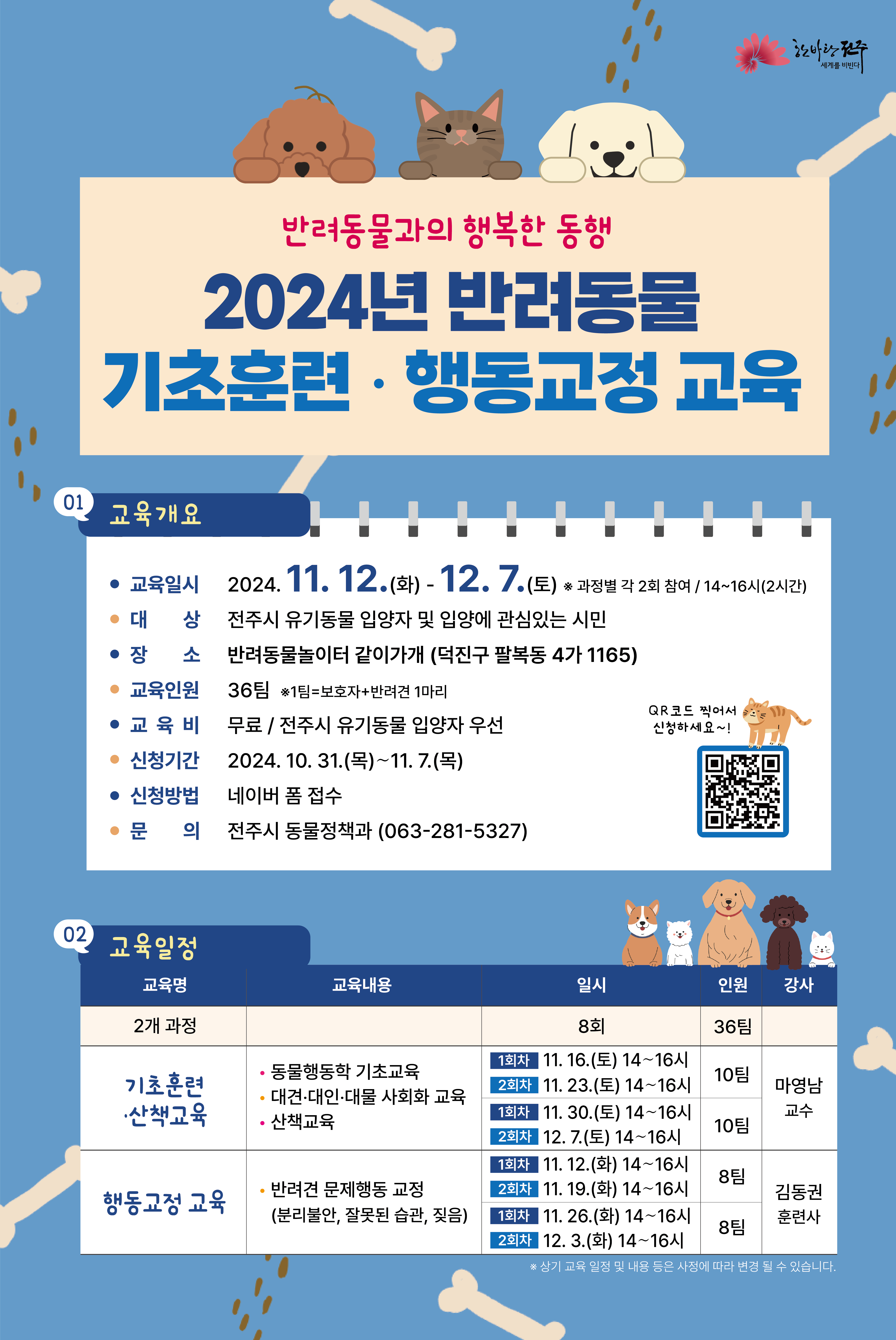 Alt 속성 문제 해결 설명 이미지