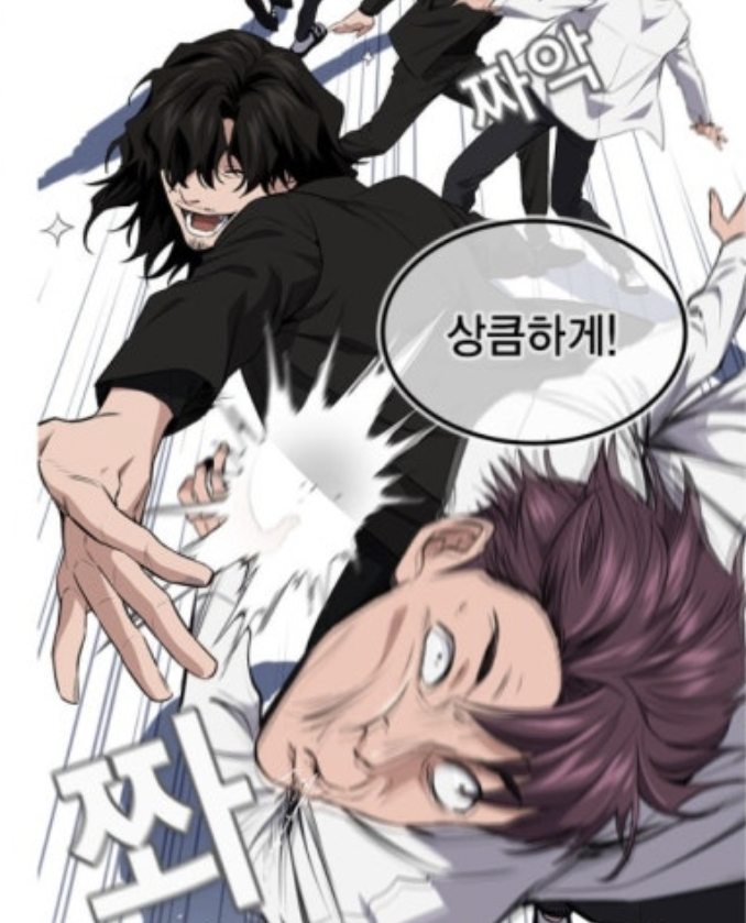 참교육 넷플릭스 드라마 출연진 웹툰 결말 1분 요약