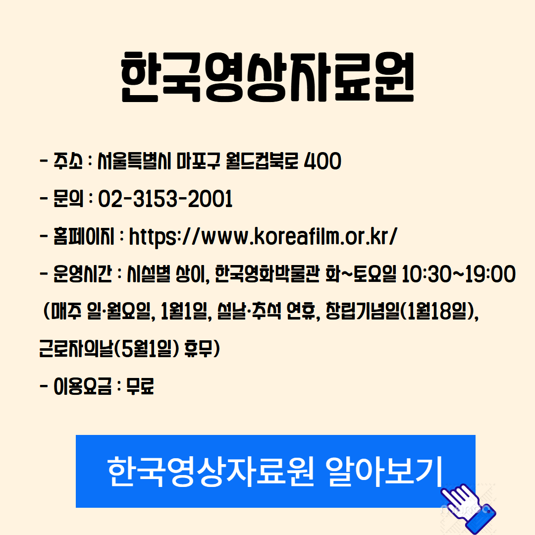 비 오는 날 서울에서 갈 만한 실내 데이트, 색다른 실내 데이트 공간 4 관련사진