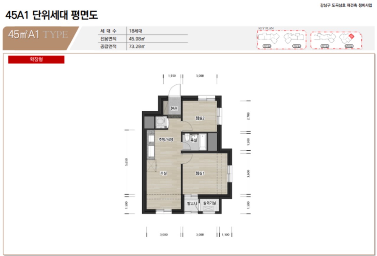 도곡 래미안 레벤투스 분양가, 분양일정, 평면도, 모델하우스, 모집공고, 입지분석