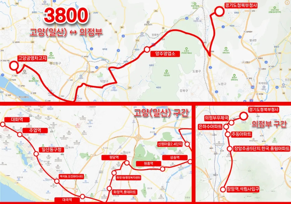 고양 3800번 버스 노선도