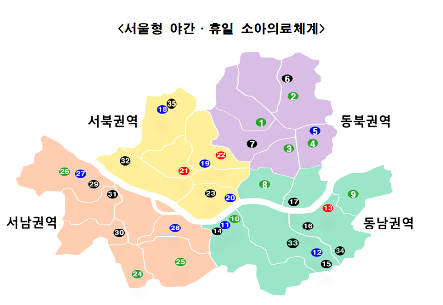 우리아이 안심 의료기관