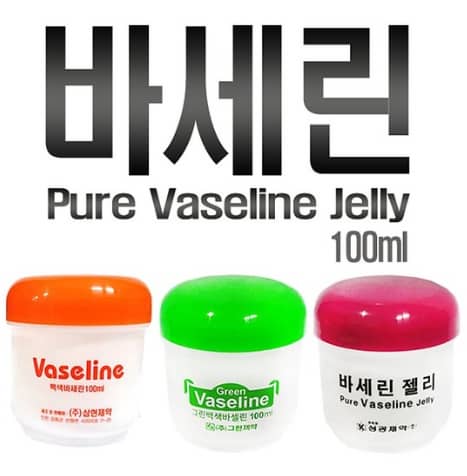 바세린 이미지