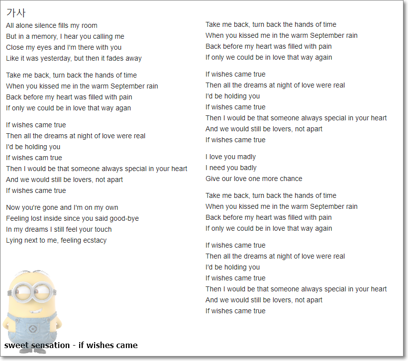 90년대 빌보드 차트 1위 모음