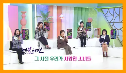 아침마당 도전 꿈의무대 투표방법 다시보기