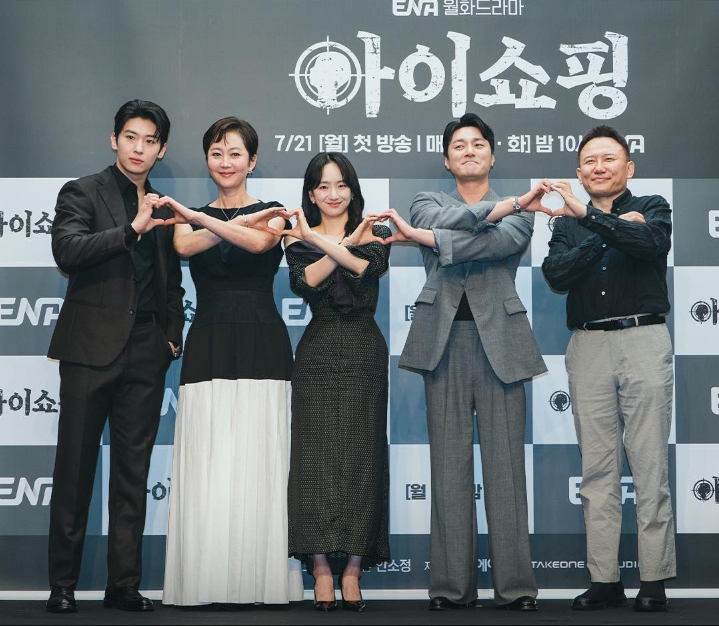 아이쇼핑드라마 시사회 출연자들