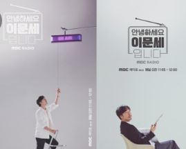 안녕하세요 이문세입니다