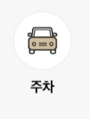 신세계백화점 앱