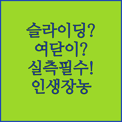 안방 붙박이장 추천 슬라이딩 여닫이 ..