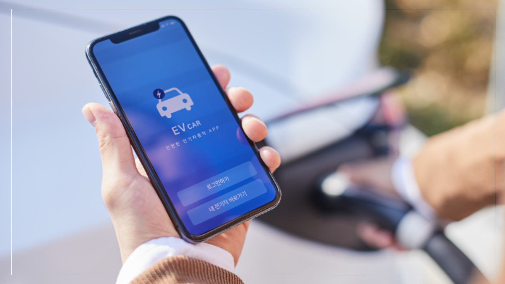 갤럭시 S24의 독특한 AI 기능