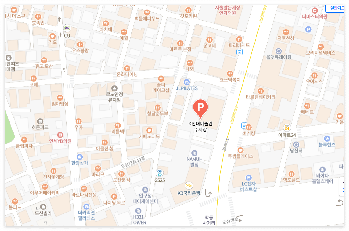 K현대미술관 주차장지도