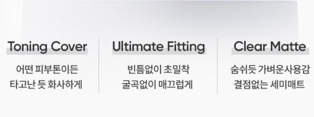 올리브영 쿠션파운데이션