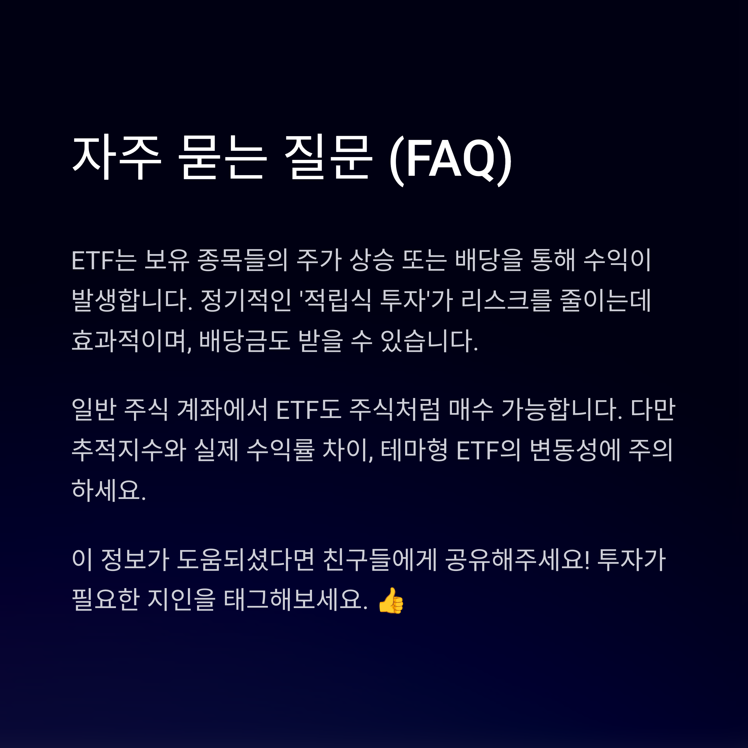 QNA와 관련된 그림