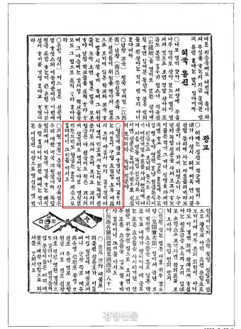한달 띄어쓰기와 올바른 표기_8