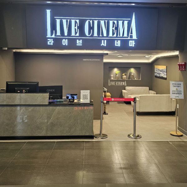 라이브시네마