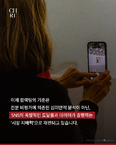 워싱턴 포스트에서 해고된 미술 비평가 세바스찬 스미