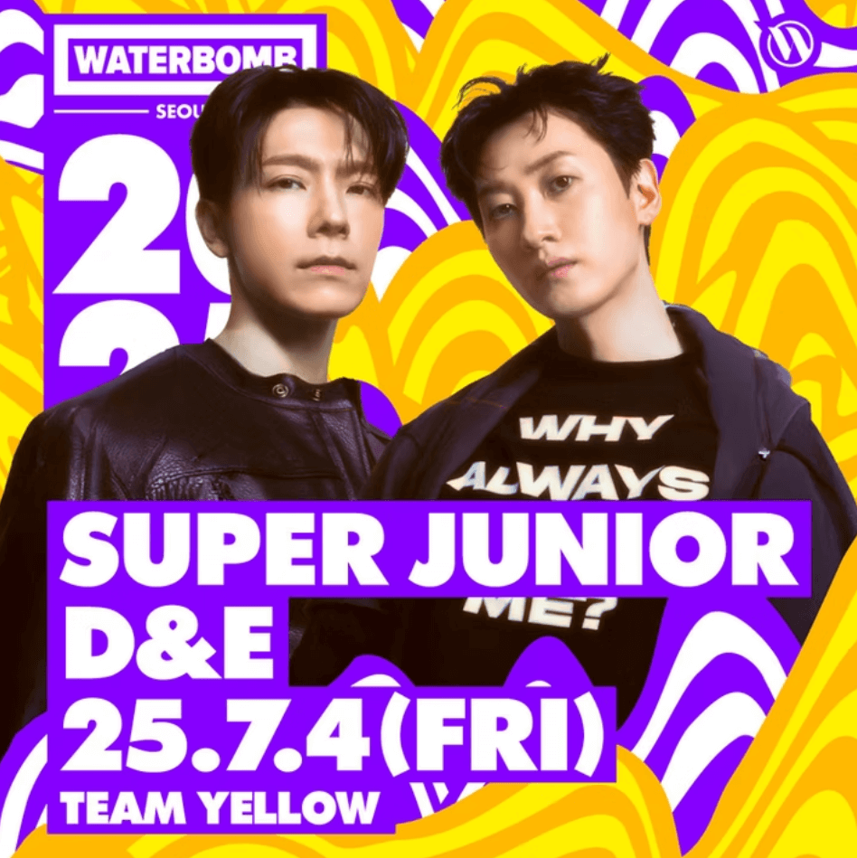 워터밤 2025 월드투어 일정, 라인업, 티켓 예매 총정리2