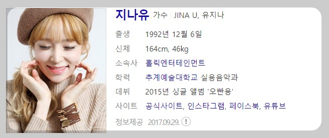 가요무대1795회 4월17일 출연자정보및 선곡리스트