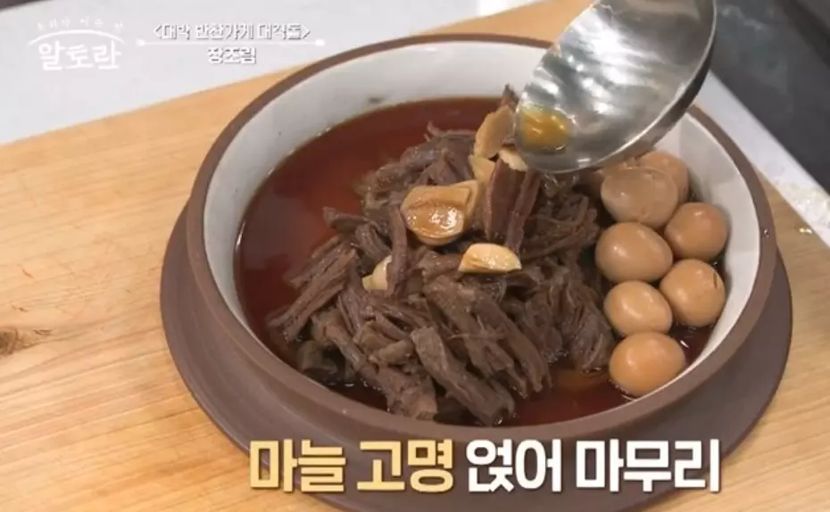 소고기 메추리알 장조림