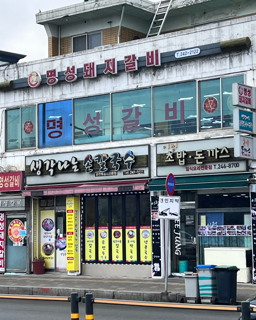 [서울 근교] 5월 철쭉, 유채꽃과 함께하는 수원화성❘열기구 예약 방법, 명성돼지갈비 맛집 정보