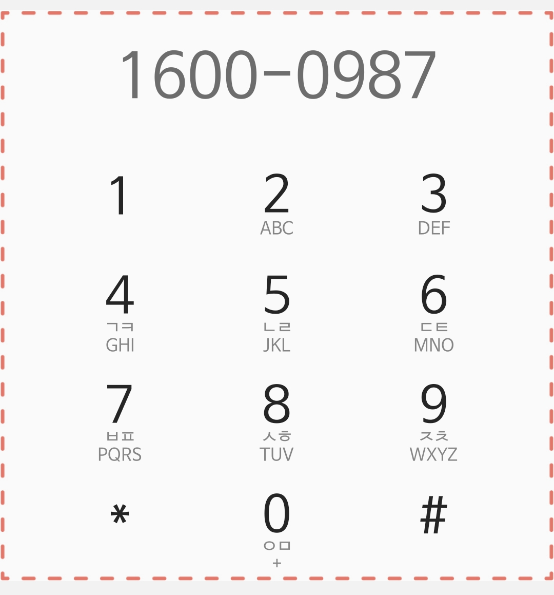 배달의민족 고객센터 전화번호