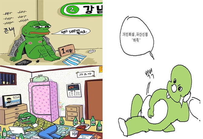 개인회생 경험자의 후기담 현실조언 (+코인,주식)