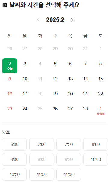 맘스터치 에드워드 리 신메뉴 콜라보 출시 사전예약 기간
