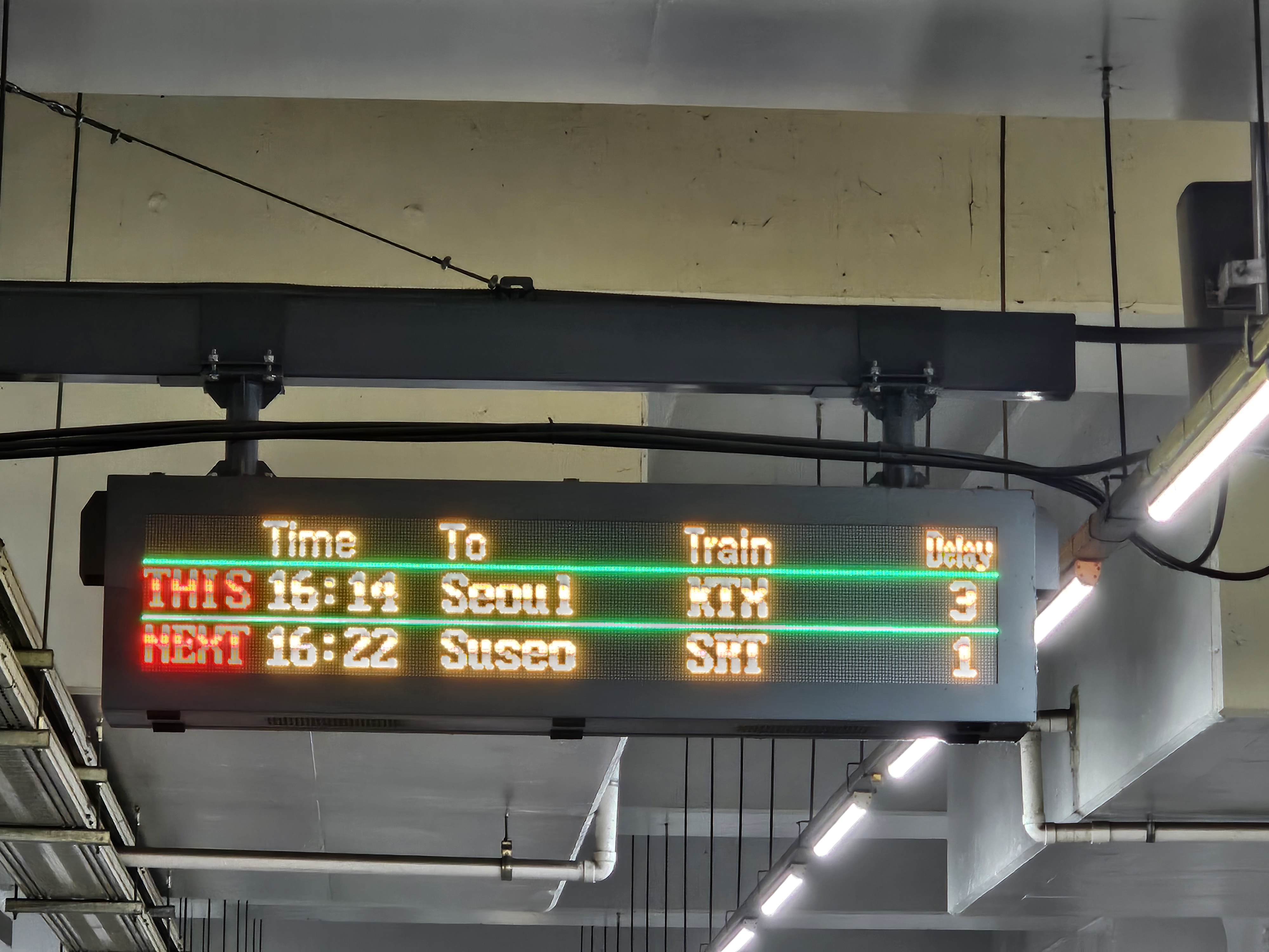 동대구역 srt 타는곳