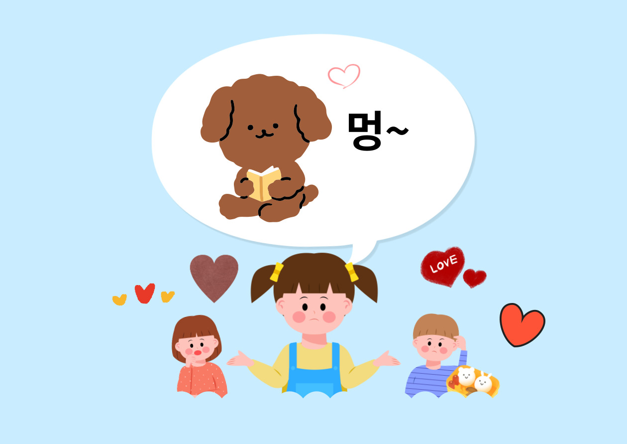 아기들과 강아지