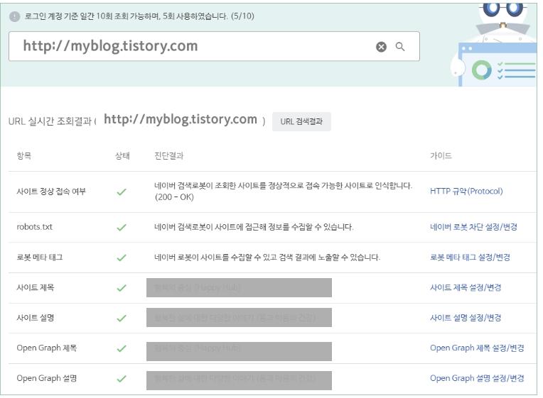 문제 해결 화면