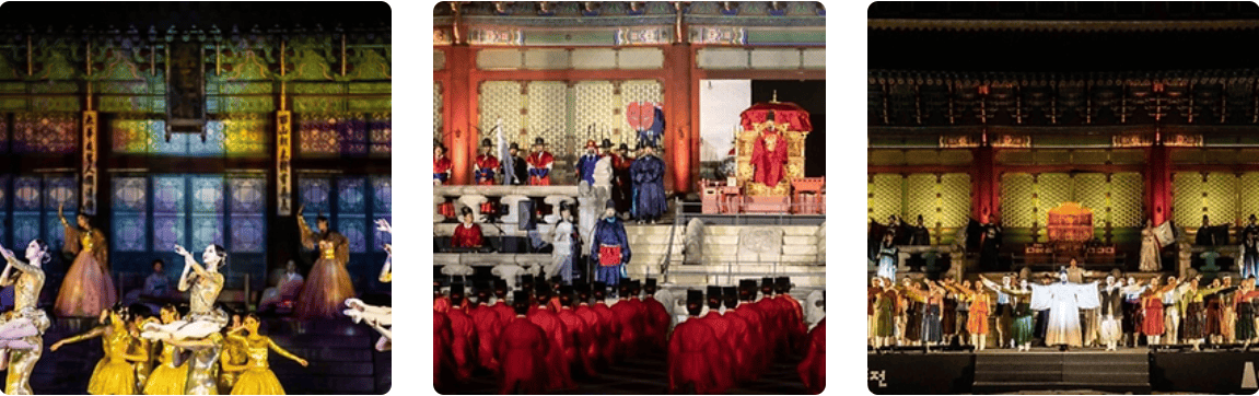궁중문화축전