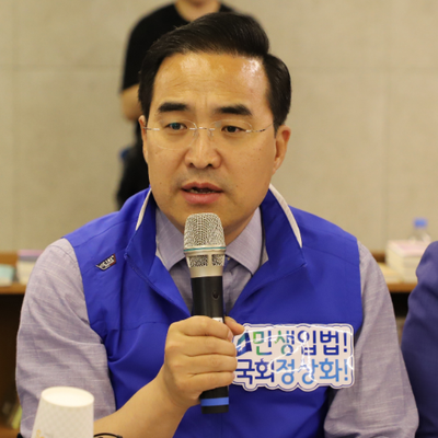 박홍근
