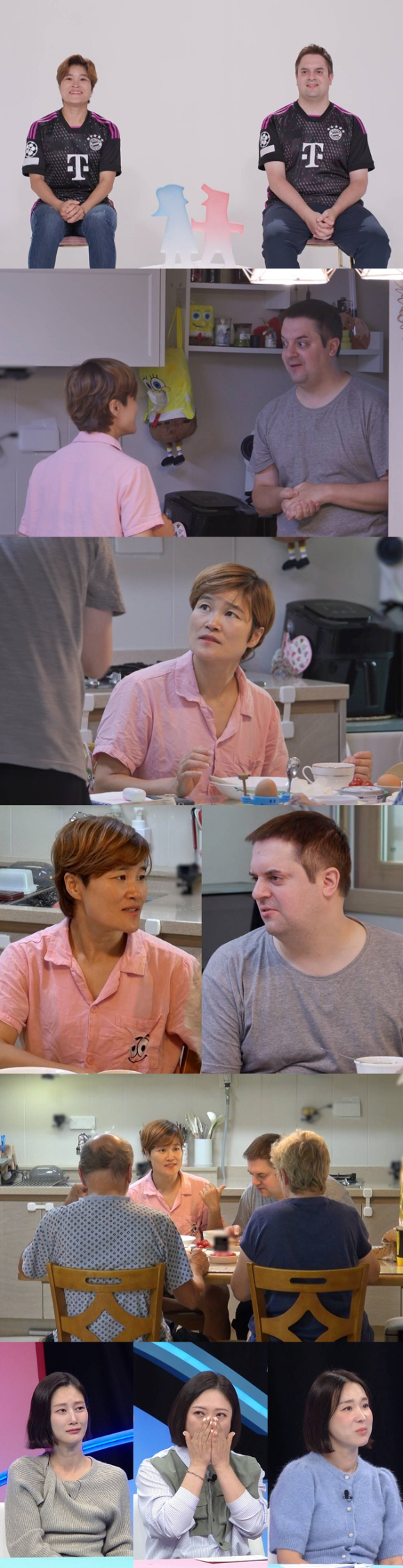 &#39;동상이몽2&#39; 김혜선 스테판 부부 스틸컷 갈무리 [사진=SBS]